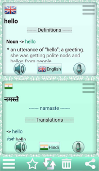 Descargar Fácil traductor de idiomas Educación para Android captura de pantalla 6