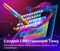 Descargar Cheetah Keyboard Personalización para Android captura de pantalla 5