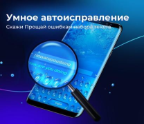 Descargar Cheetah Keyboard Personalización para Android captura de pantalla 6