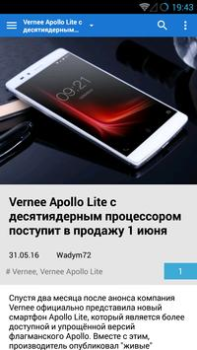Descargar 4PDA Noticias y revistas para Android captura de pantalla 3