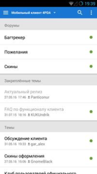 Descargar 4PDA Noticias y revistas para Android captura de pantalla 4