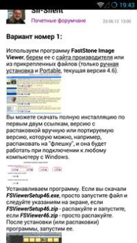 Descargar 4PDA Noticias y revistas para Android captura de pantalla 5