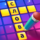 Descargar CodyCross: Crucigramas Español