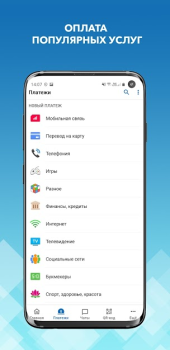 Descargar WebMoney Keeper Finanzas para Android captura de pantalla 2