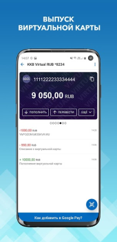 Descargar WebMoney Keeper Finanzas para Android captura de pantalla 4