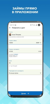 Descargar WebMoney Keeper Finanzas para Android captura de pantalla 5