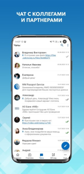 Descargar WebMoney Keeper Finanzas para Android captura de pantalla 6