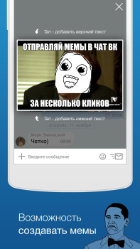 Descargar Swist Comunicación para Android captura de pantalla 2