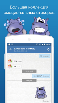 Descargar Swist Comunicación para Android captura de pantalla 3