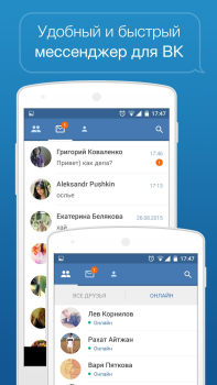Descargar Swist Comunicación para Android captura de pantalla 4