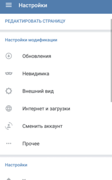Descargar VK mp3 mod Comunicación para Android captura de pantalla 7