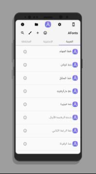 Descargar Шрифты для Samsung (AFonts) Personalización para Android