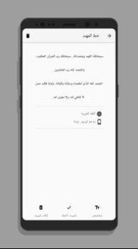 Descargar Шрифты для Samsung (AFonts) Personalización para Android captura de pantalla 2