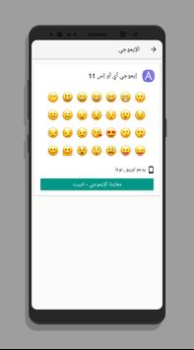 Descargar Шрифты для Samsung (AFonts) Personalización para Android captura de pantalla 3