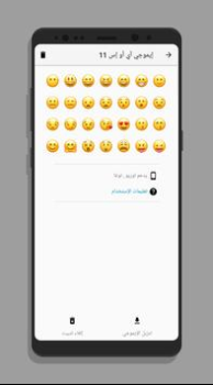 Descargar Шрифты для Samsung (AFonts) Personalización para Android captura de pantalla 4
