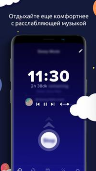 Descargar Sleeptic Salud y estado fisico para Android captura de pantalla 3