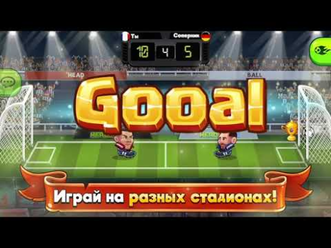 Descargar Head Ball 2 - Fútbol en Línea Juegos de deporte para Android captura de pantalla 8