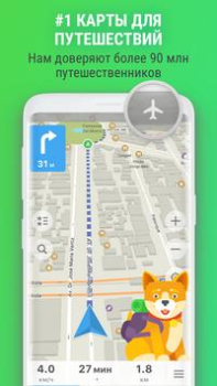 Descargar MAPS.ME: Offline maps GPS Nav Viajes para Android