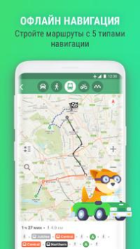 Descargar MAPS.ME: Offline maps GPS Nav Viajes para Android captura de pantalla 2