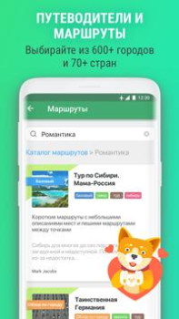 Descargar MAPS.ME: Offline maps GPS Nav Viajes para Android captura de pantalla 3