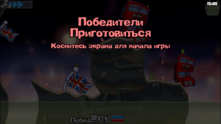Descargar Worms Arcada para Android captura de pantalla 3