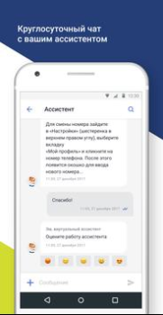 Descargar Модульбанк Negocio para Android captura de pantalla 4