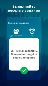 Descargar Фантастик Juegos de mesa para Android captura de pantalla 3
