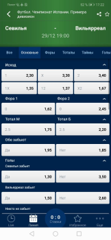 Descargar БК Зенит Entretenimiento para Android captura de pantalla 2
