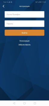 Descargar БК Зенит Entretenimiento para Android captura de pantalla 5