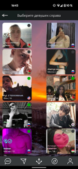 Descargar 7 небо Fechado para Android captura de pantalla 2