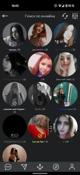 Descargar 7 небо Fechado para Android captura de pantalla 3