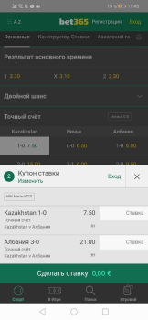 Descargar Bet365 Entretenimiento para Android captura de pantalla 2