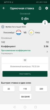 Descargar Betwinner Entretenimiento para Android captura de pantalla 4