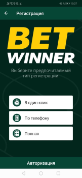 Descargar Betwinner Entretenimiento para Android captura de pantalla 5