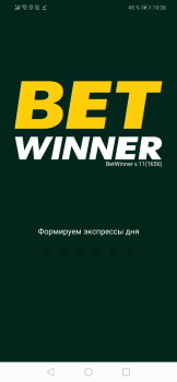 Descargar Betwinner Entretenimiento para Android captura de pantalla 6