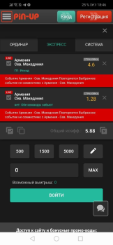 Descargar Pin-up Entretenimiento para Android captura de pantalla 5