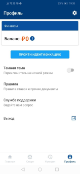 Descargar Mostbet Entretenimiento para Android captura de pantalla 2