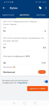 Descargar Mostbet Entretenimiento para Android captura de pantalla 3