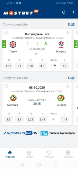 Descargar Mostbet Entretenimiento para Android captura de pantalla 5