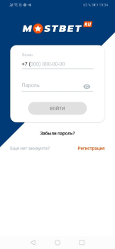 Descargar Mostbet Entretenimiento para Android captura de pantalla 6