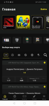 Descargar BetBoom Entretenimiento para Android captura de pantalla 3