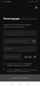 Descargar BetBoom Entretenimiento para Android captura de pantalla 4