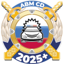 Descargar Билеты ПДД 2024 Экзамен ПДД