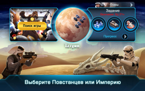 Descargar Звездные Войны: Вторжение Estrategias para Android captura de pantalla 5