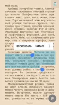 Descargar ReadEra – lector de libros Libros y referencia para Android captura de pantalla 4