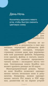 Descargar ReadEra – lector de libros Libros y referencia para Android captura de pantalla 6