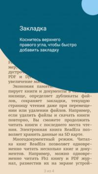 Descargar ReadEra – lector de libros Libros y referencia para Android captura de pantalla 7