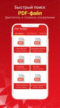 Descargar PDF Reader Herramientas para Android