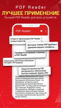 Descargar PDF Reader Herramientas para Android captura de pantalla 3