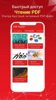 Descargar PDF Reader Herramientas para Android captura de pantalla 5